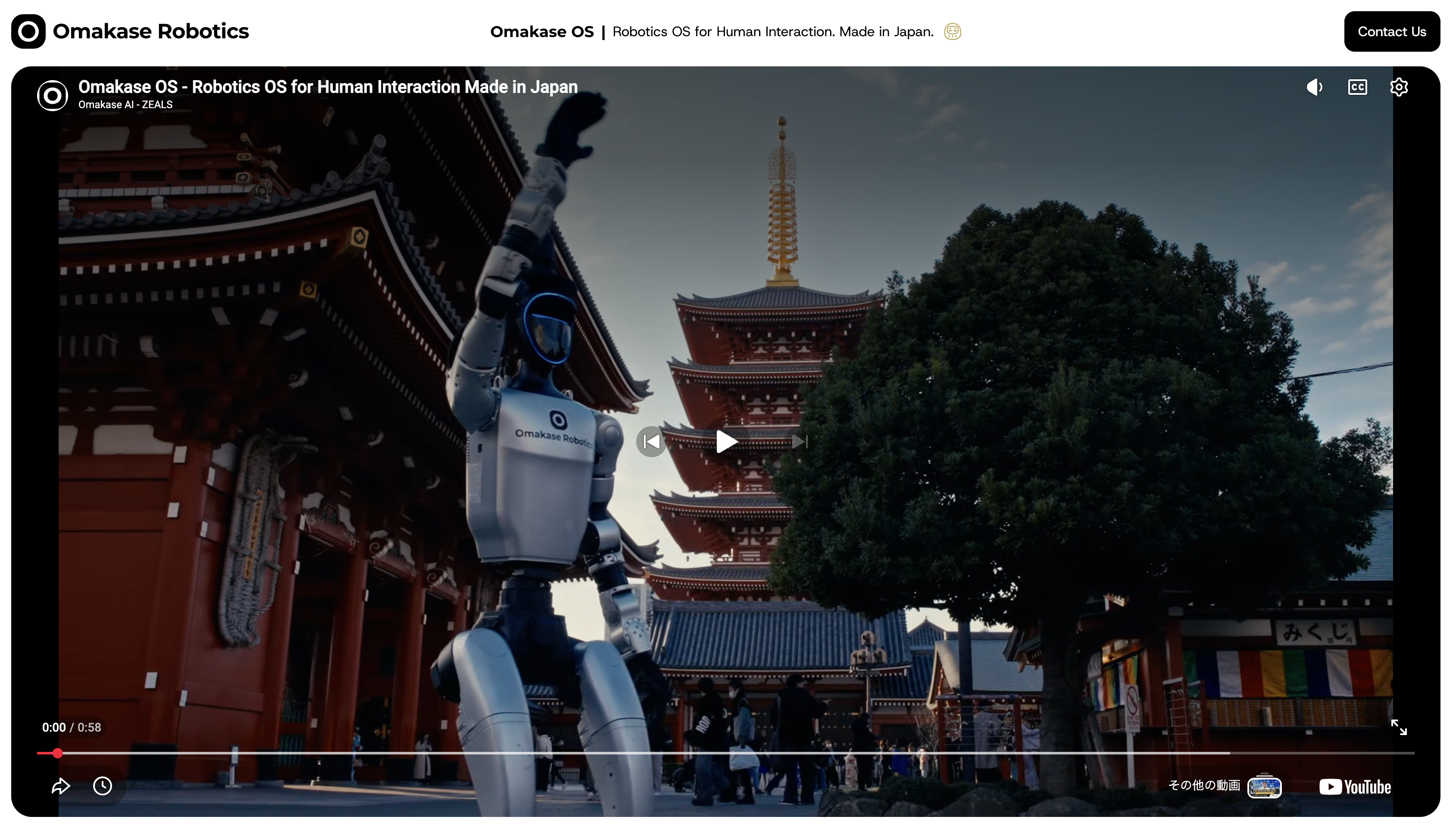 Omakase OS Jan 2026 release